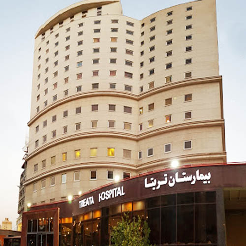نەخۆشخانەی پسپۆڕی و هەرە پسپۆڕی تریتا