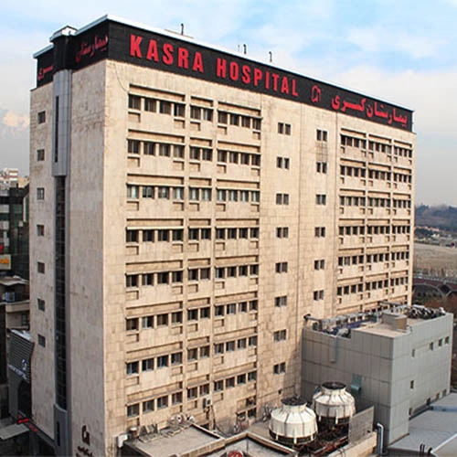 بیمارستان کسری تهران