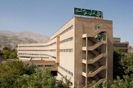 بیمارستان بعثت